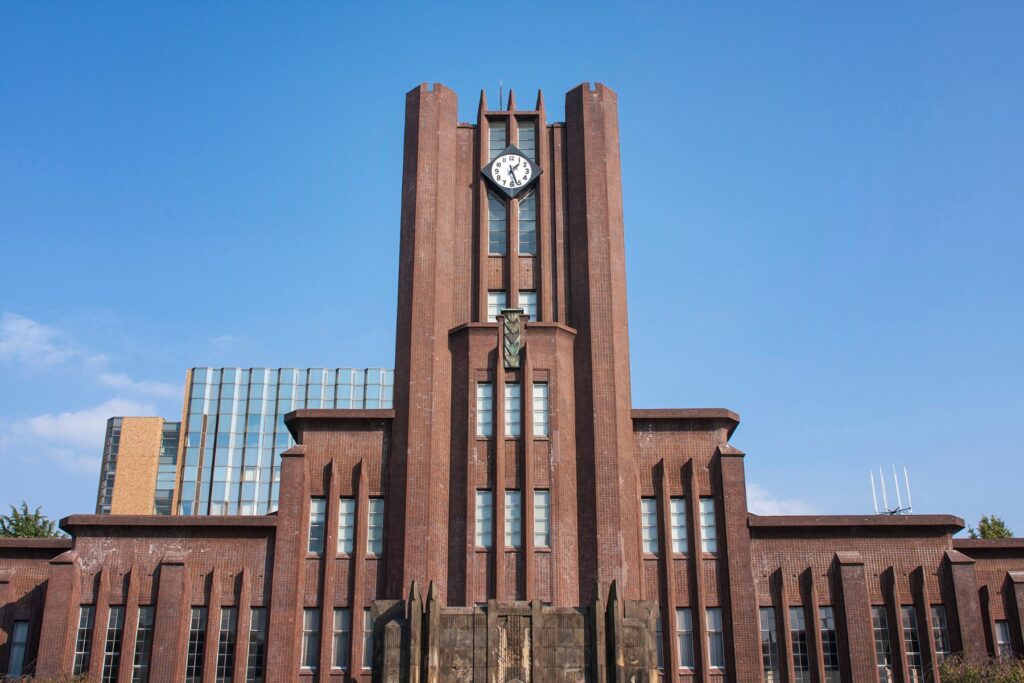 大学