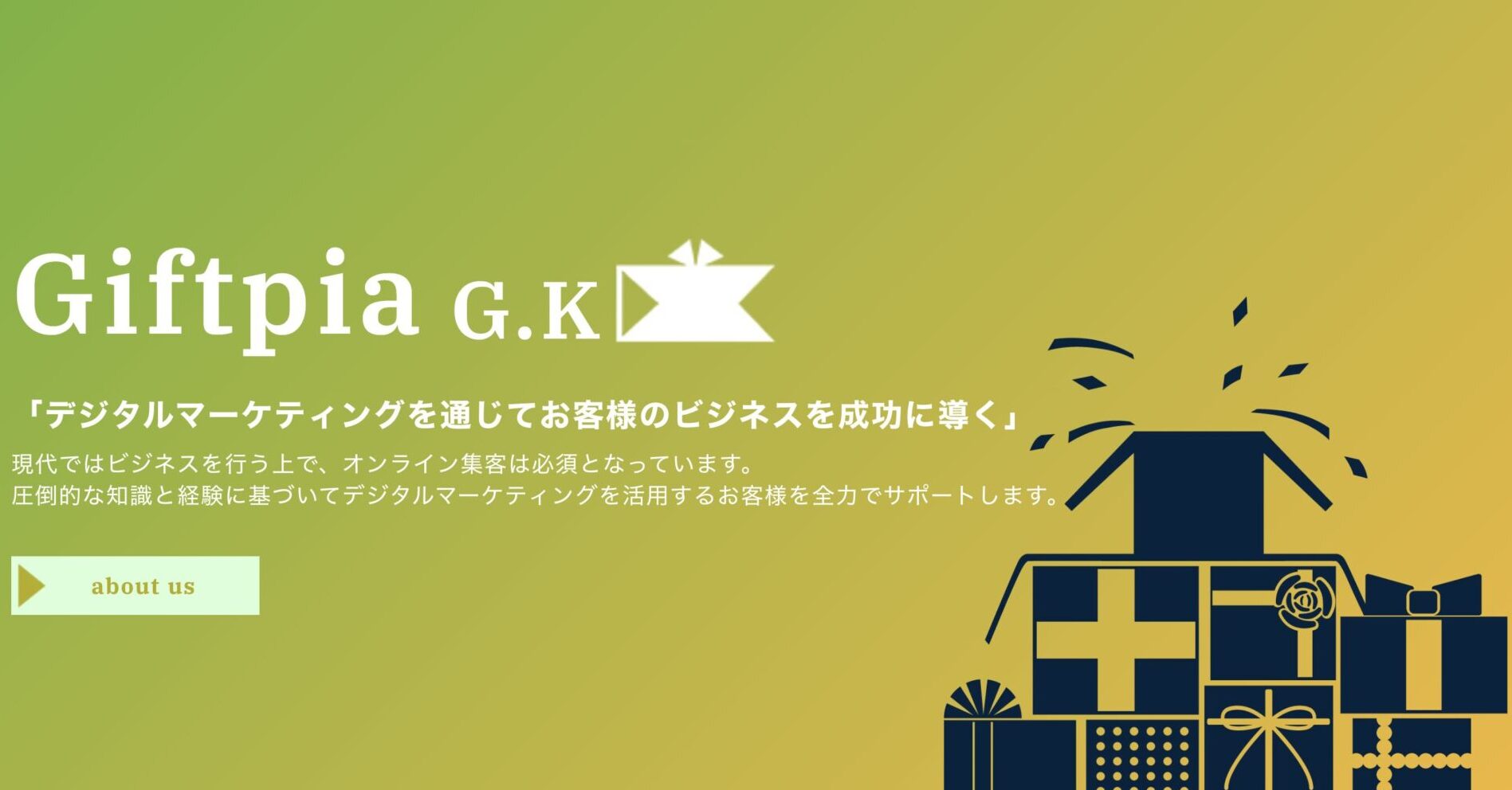 社長直下】【フルリモートOK】 将来起業したい学生大募集！！ 1年でトップマーケターに！！ | U-inTern(ユーインターン)