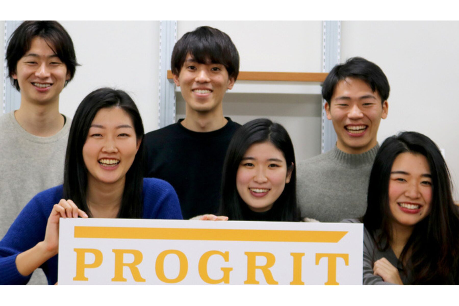 プログリット 経営企画 データアナリスト・データエンジニア インターン