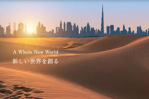 Aladdin Security株式会社 研究開発インターン